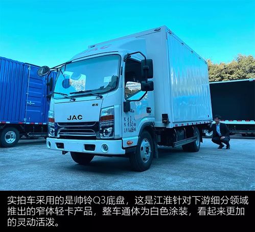 地攤神器 貨廂帶翅膀的q3你受得了嗎,帥鈴飛翼廂圖解