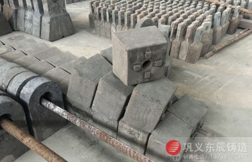 鞏義東辰高錳鋼高鉻制砂機(jī)錘頭合金鑄鐵耐磨 價格 10元 噸